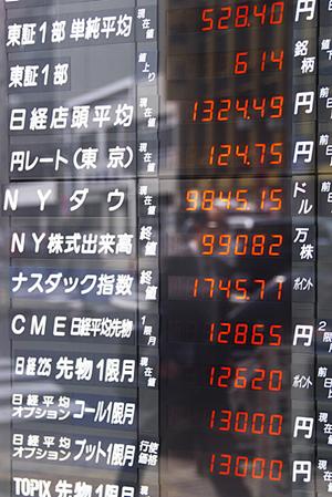 今注目のマンション経営を学べるセミナー情報